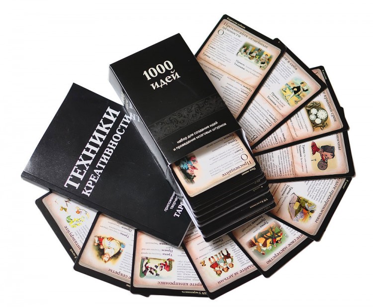 1000 идей 2.0 (расширенная и дополненная версия)_0.jpg